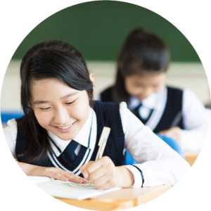 Asian Student Focused 300x300